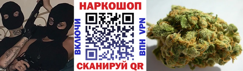 Магазин наркотиков Луза Героин СК Гашиш Меф мяу мяу Марихуана