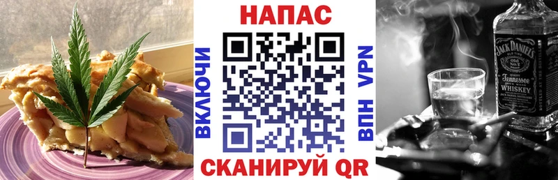 Cannafood марихуана  где купить   Луза 