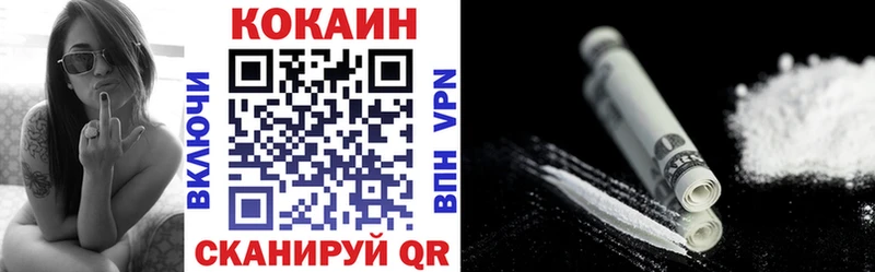 продажа наркотиков  Луза  COCAIN Перу 
