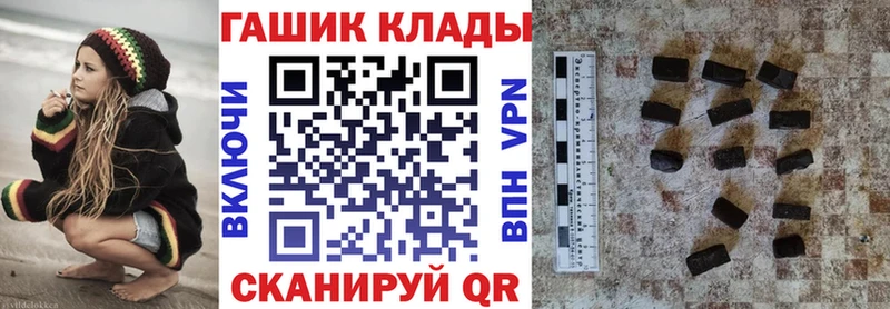 ГАШИШ Cannabis  Луза 