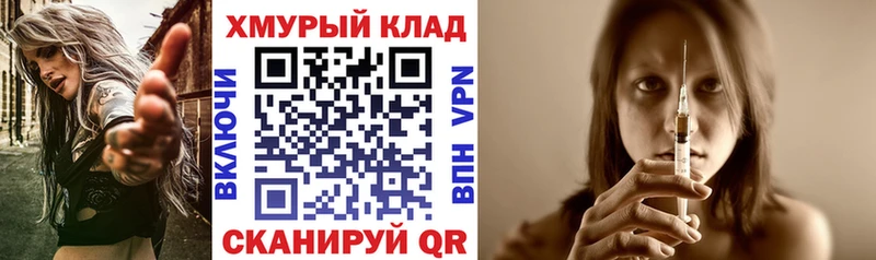купить  цена  MEGA рабочий сайт  Героин афганец  Луза 
