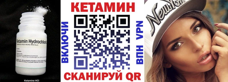 kraken как зайти  Луза  Кетамин ketamine 