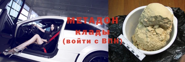 MDMA Premium VHQ Чекалин