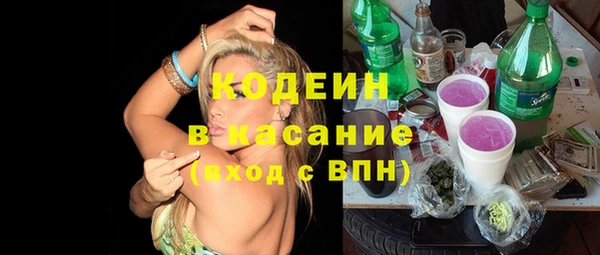 ECSTASY Новозыбков