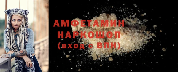 бошки Нея
