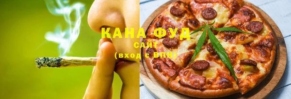 мяу мяу кристалл Ельня