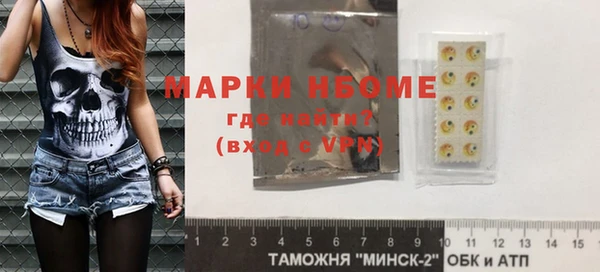 бошки Нея