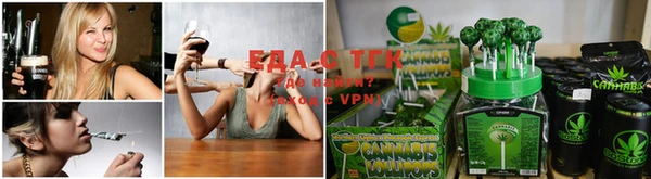 ECSTASY Нефтегорск