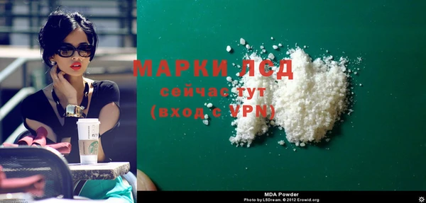 бошки Нея