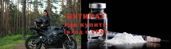 ECSTASY Нефтегорск