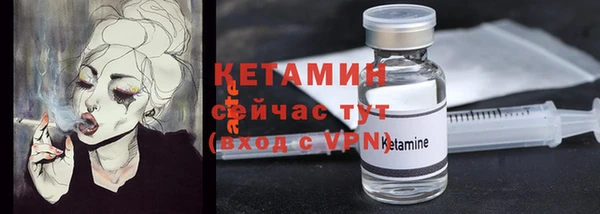 ECSTASY Новокубанск