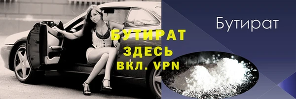 бошки Нея