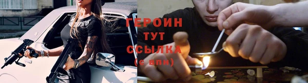 бошки Надым
