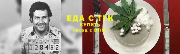 экстази Наволоки