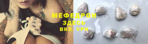 экстази Наволоки