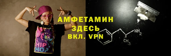 мефедрон VHQ Навашино