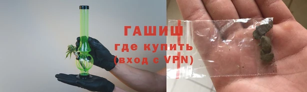 мефедрон VHQ Навашино