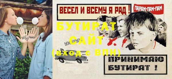 ECSTASY Нефтегорск