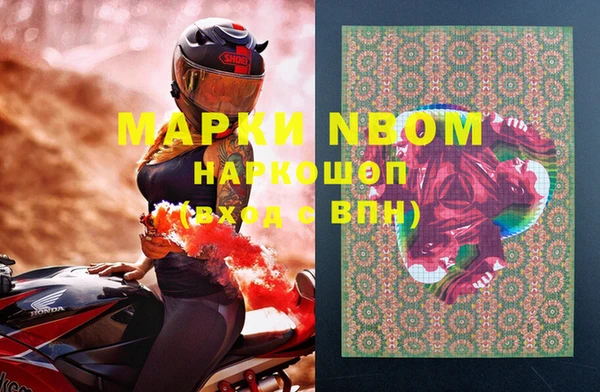 круглые Нефтекумск