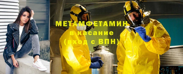 бошки Нея