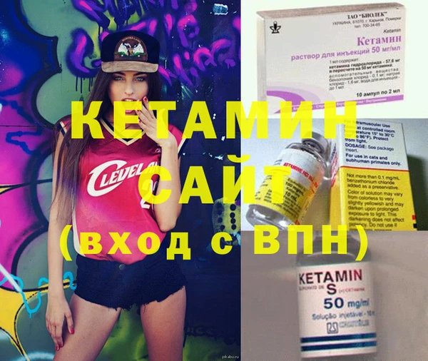 амфетамин Сатка