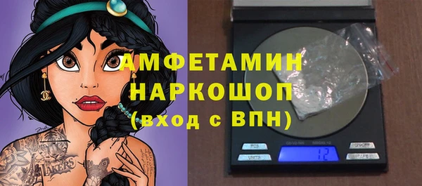 ECSTASY Новокубанск