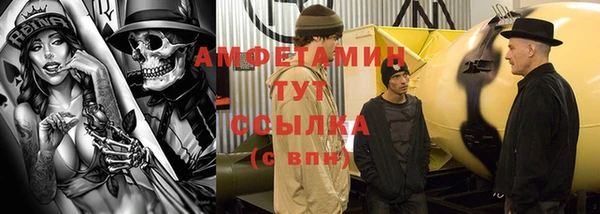 ECSTASY Нефтегорск
