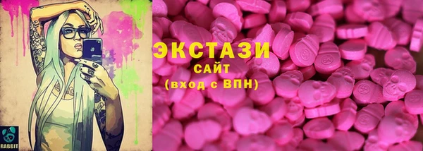 ECSTASY Нефтегорск