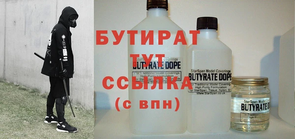 мяу мяу мука Аркадак