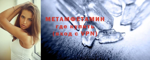бошки Нея