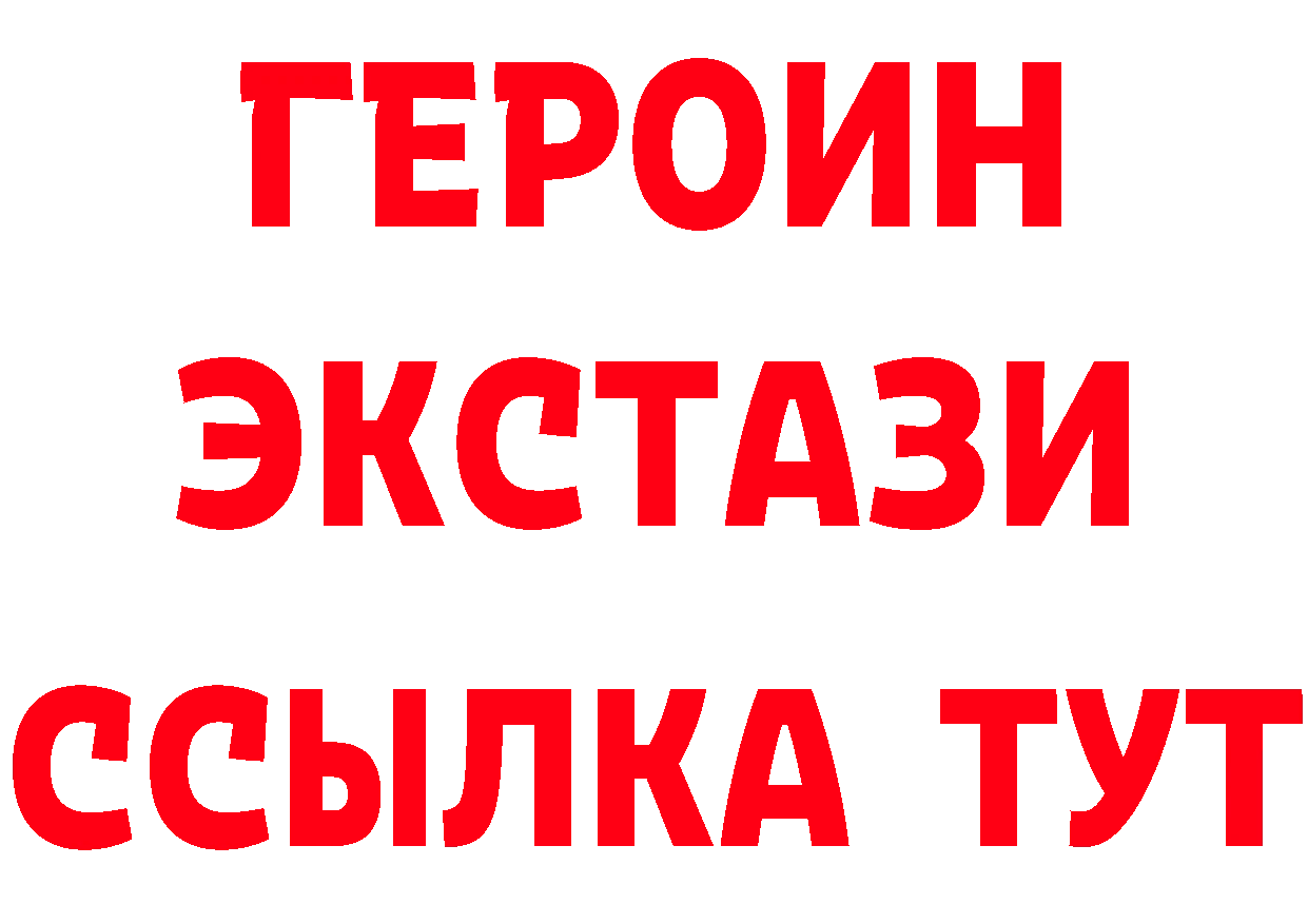 Героин хмурый tor сайты даркнета ОМГ ОМГ Луза