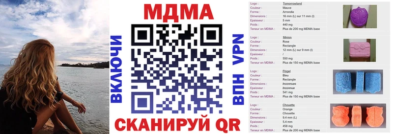 закладки  Луза  МДМА crystal 