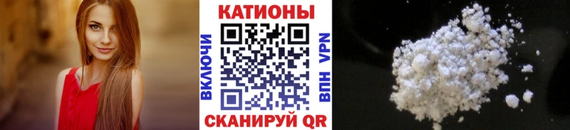 Мефедрон VHQ  Луза 