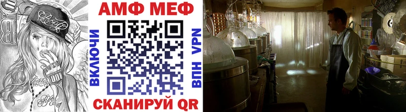 МЕТАМФЕТАМИН кристалл Луза